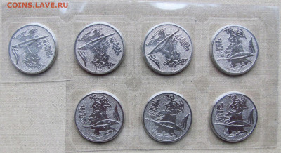 25 рублей 2014 Сочи, 4 разновидности (58 шт). До 23.11.25 - 3.JPG