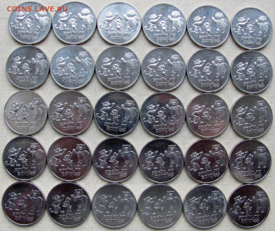 25 рублей 2014 Сочи, 4 разновидности (58 шт). До 23.11.25 - 1.JPG