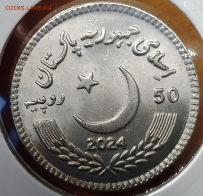 Пакистан подборка из 15 памятных 50-100 рупиев 2011-2024 - IMG_20251118_153203_883