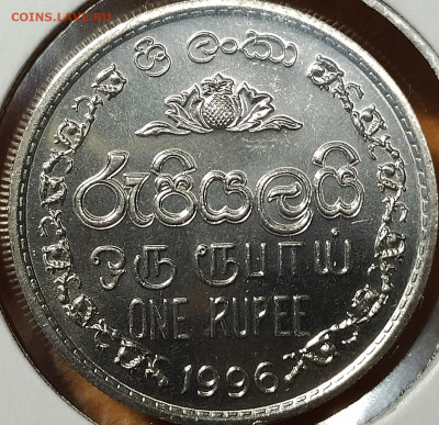 Шри-Ланка 1 рупия 1996 50 лет Юнисеф до 22.11 - IMG_20251118_153307_768