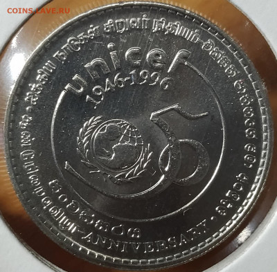 Шри-Ланка 1 рупия 1996 50 лет Юнисеф до 22.11 - IMG_20251118_153330_188