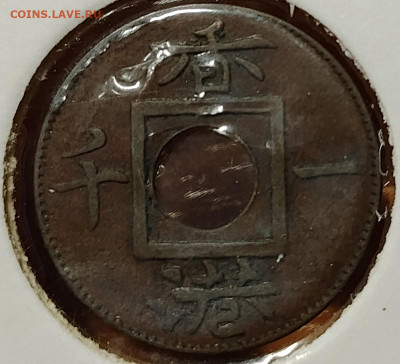 Гонконг 1 миль 1866 до 22.11 - IMG_20251118_153406_701