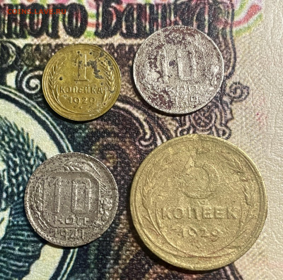 1 копейка 1929, 10 копеек 1939, 1941, 5 копеек 1929 - IMG_7340.JPG