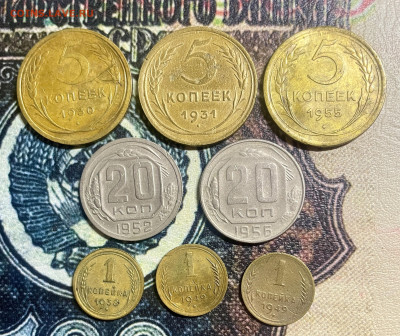 Ранние советы без повторов, 7 штук - IMG_7342.JPG