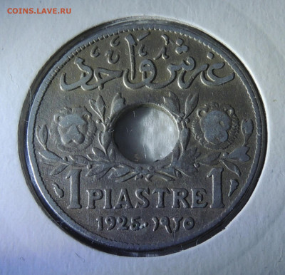 Ливан 1 пиастр 1925 до 23.11.2025 - Ливан 1 пиастр 25.JPG