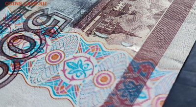 500 рублей мод 2004г хороший БРАК. - IMG_20251117_210657