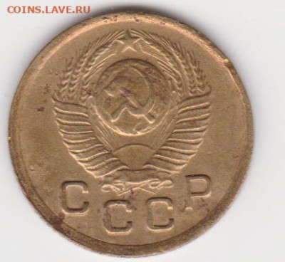 1коп  1948г до  23.11.25г - лс.шт 1.1