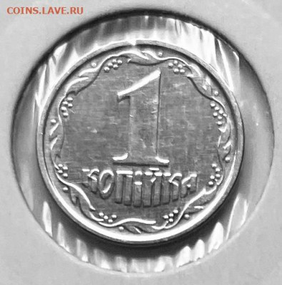 Украина 1 копейка Очень редкий год До 21.11.в 22-00 - FullSizeRender - 2025-11-18T195150.814