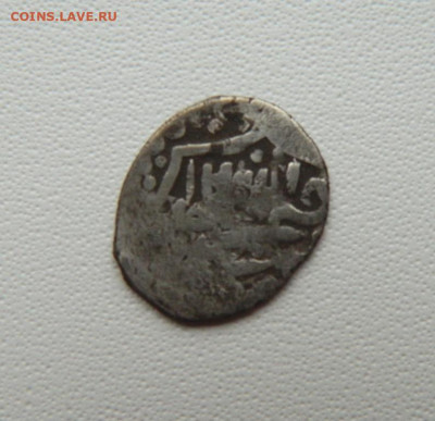 Токтамыш Крым 796 г.Х.  С рубля! до 24.11.25 - DSCN9006.JPG