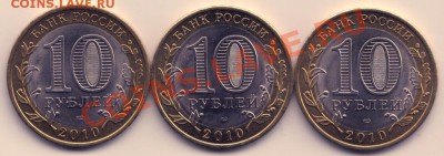 2шт Переписи и 1шт НАО из мешка до 27.02.2012г -- 22-00 МСК - НАО и 2 Переписи реверс