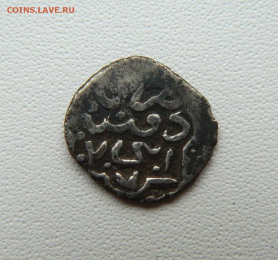 Орда. - DSCN9010.JPG