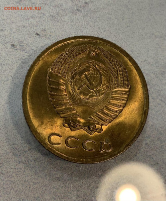 3 Копейки 1972 Мешковая , Огненный штемпельный Блеск - IMG_3046