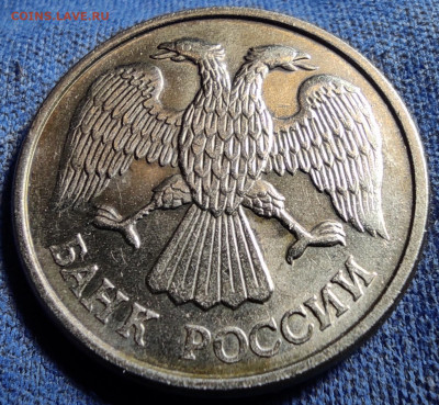 10 рублей 1992 лмд шт.1.1А3 Редкая - 1.2А1 ав.