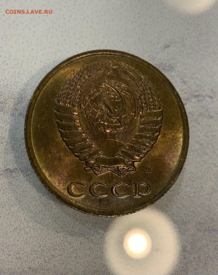 3 Копейки 1971  Мешковая , штемпельный Блеск - IMG_3074