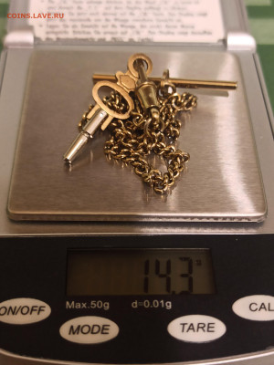 Карманные часы, золото 18 карат - IMG_20251118_194432