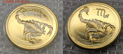 50 рублей 2003г. Скорпион до 19.11.2025 - Скорпион1