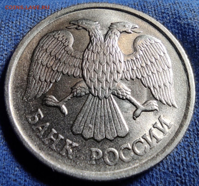 10 рублей 1992 лмд шт.1.1А3 Редкая - 1992л 1.1А3 ав