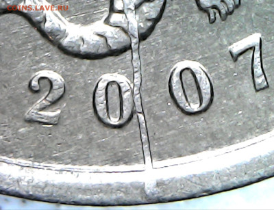 1 копейка 2007 М брак раскол "Конь с гениталием" - IMG-20251015-WA0002