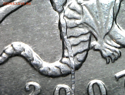 1 копейка 2007 М брак раскол "Конь с гениталием" - IMG-20251015-WA0001