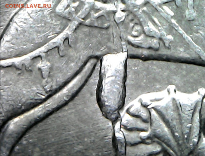 1 копейка 2007 М брак раскол "Конь с гениталием" - IMG-20251015-WA0000