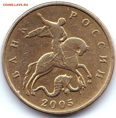 50 коп 2005м шт.Б5 -3шт + шт.В1-В2-В3 -5шт до24.11.25. 22-00 - 50 коп 2005м шт.Б5 (2)