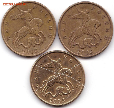 50 коп 2005м шт.Б5 -3шт + шт.В1-В2-В3 -5шт до24.11.25. 22-00 - 50 коп 2005м шт.Б5 - 2шт (2)