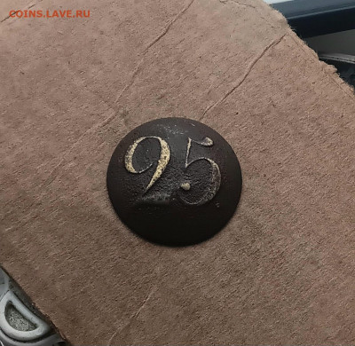 Пуговица 25 полка - 20251108_132024