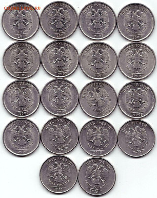 5 руб 2009спмд + 5 руб 2015ммд до 24.11.25. 22-00 Мск - 5 руб 2009спмд + 5 руб 2015ммд (2)