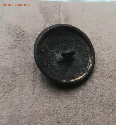 Пуговица  Почтового Депортамента ранняя - 20251108_135557