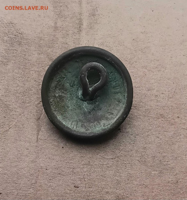 Пуговица гренадера - 20251108_135536