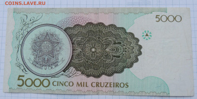 Бразилия 5000 крузейро 1990 до 23.11.2025 - Бразилия 5000 крузейро 1990 .JPG