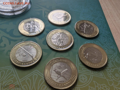 Монеты Казахстана юбилейные на обмен - Казахстан 2020 - 4