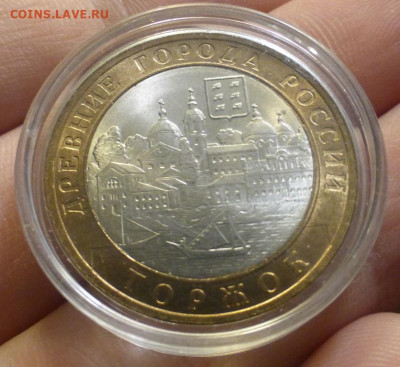 БИМ 10 р. Торжок, UNC, блеск, до 21.11 22-00 МСК - P1130445.JPG