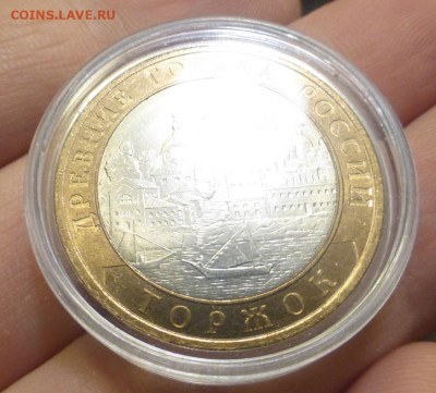 БИМ 10 р. Торжок, UNC, блеск, до 21.11 22-00 МСК - P1130444.JPG