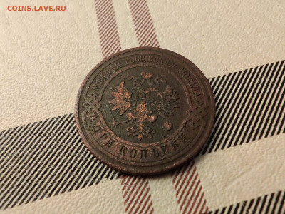 3 копейки 1900 - 15 года - IMG_20251119_005613