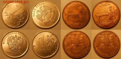 Лоты расколов по фиксу до 25.11.25 г. 22:00 - Расколы на 1. 2 и 5 руб (9 шт) (2)