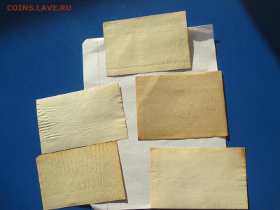 Приазоврисстрой хозрасчетный денежный знак . - IMG_1870.JPG