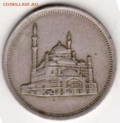 25 г в 23.00 - 014