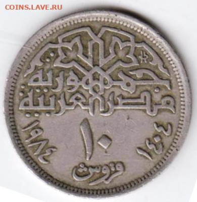 25 г в 23.00 - 038