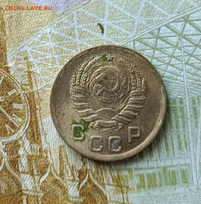 1 копейка 1937 год. Определение - 25