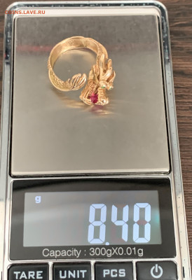 AU-перстень 8,4гр.(интересный) на оценку. - IMG_2110