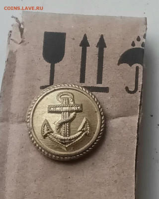 Пуговика Крингсморине - 20251118_154542