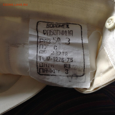 Форма морская офицерская. - IMG_7565[1].JPG