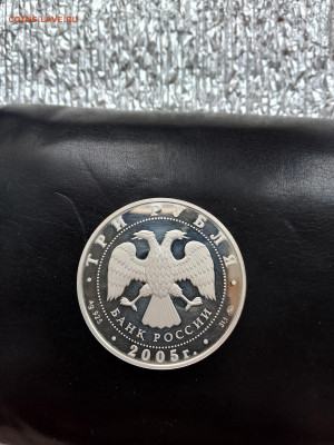 Серебро Пруф 31,1 М. Кропоткинская - krop+a