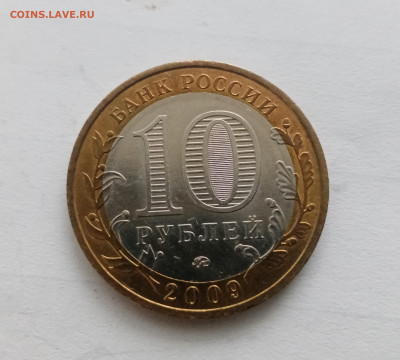 10р калуга м мешковпя до 25.11.25 в 22:00 - IMG_20251119_121600