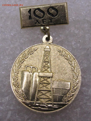 100 лет Нефтяной и Газовой промышленности ММД до 20.11 - 001.JPG
