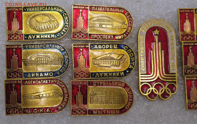 Олимпиада 80 Полный набор "Спотивные сооружения" до 20.11 - 002.JPG