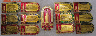 Олимпиада 80 Полный набор "Спотивные сооружения" до 20.11 - 001.JPG