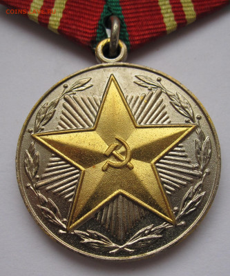 За 15 лет безупречной службы МВД СССР до 20.11 - 002.JPG