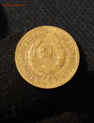 СССР 1 копейка 1935 года СТАРЫЙ ТИП До 25.11 - 20250819_215138